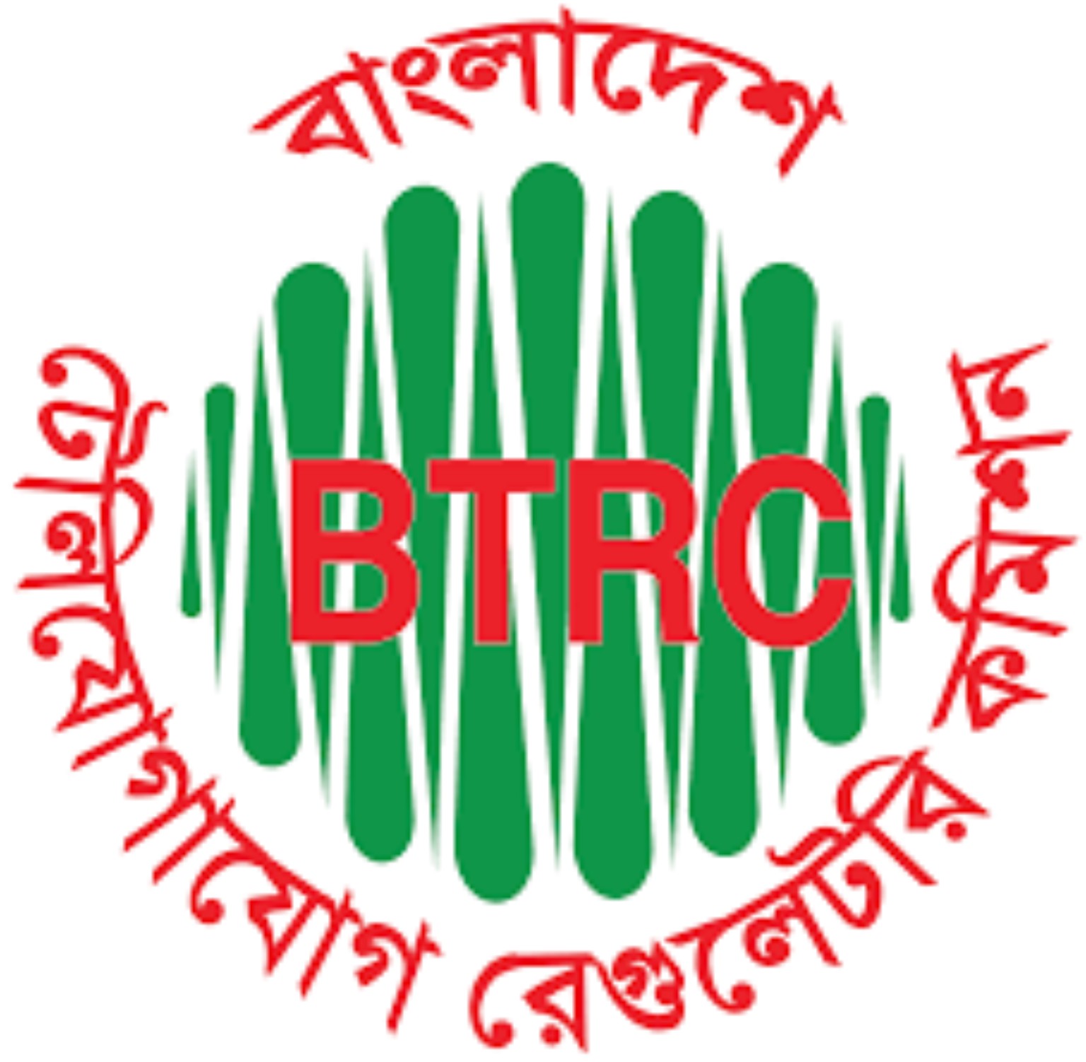BTRC — বাংলাদেশ টেলিযোগাযোগ নিয়ন্ত্রণ কমিশন