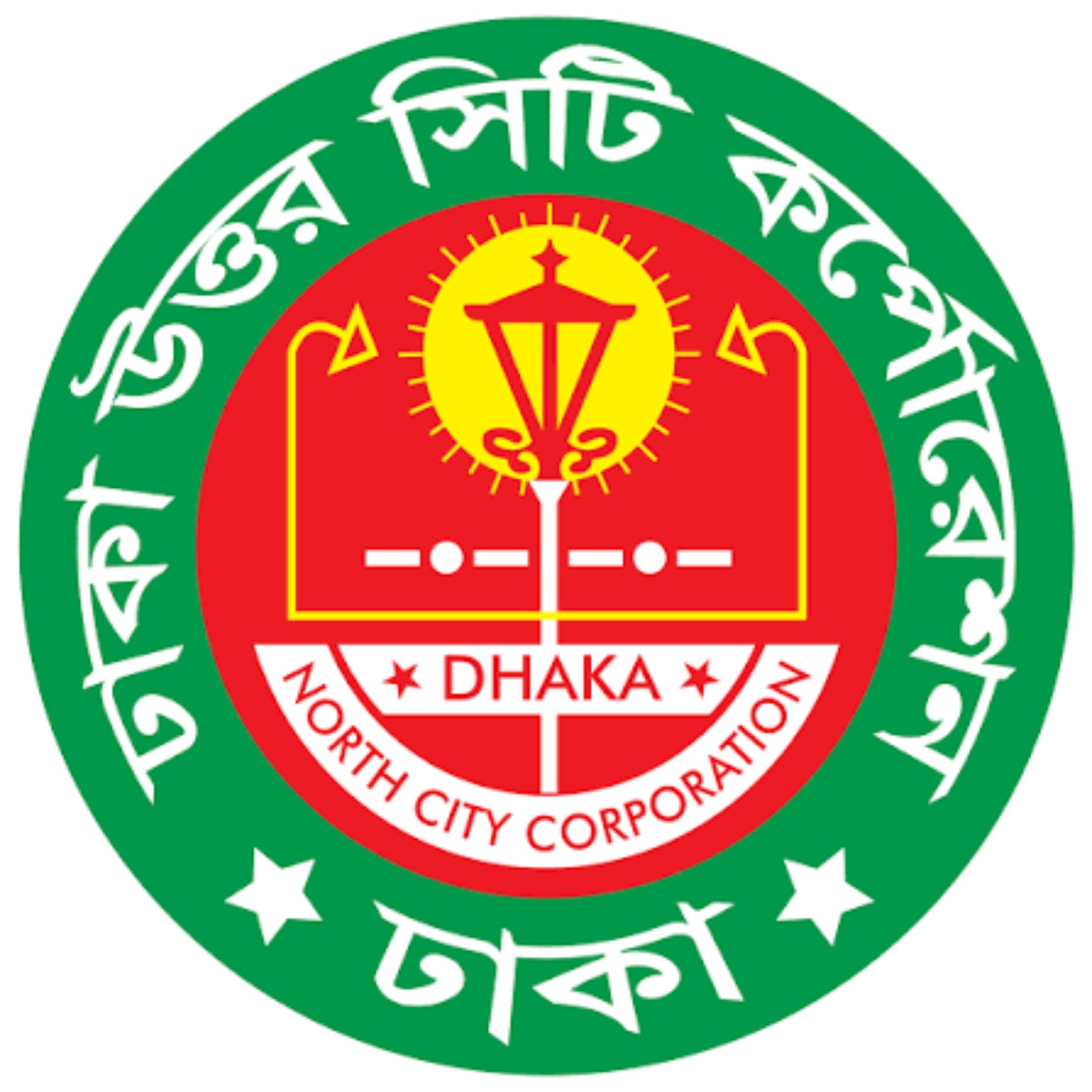 ঢাকা উত্তর সিটি কর্পোরেশন